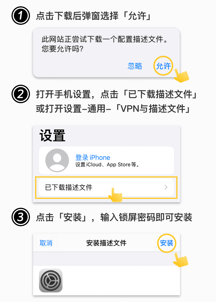 android_setup
